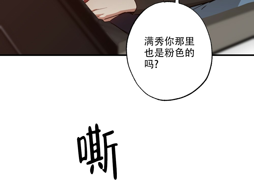 第79话9