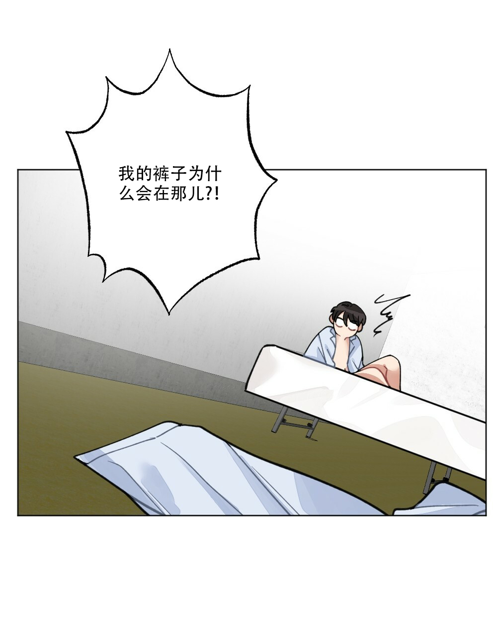 第66话6