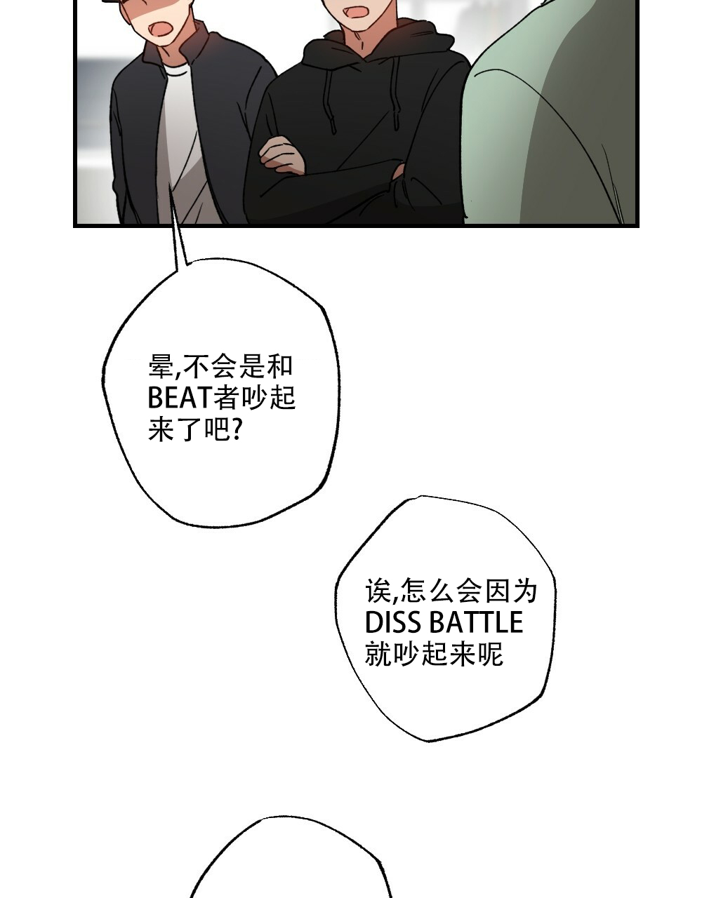 第76话2