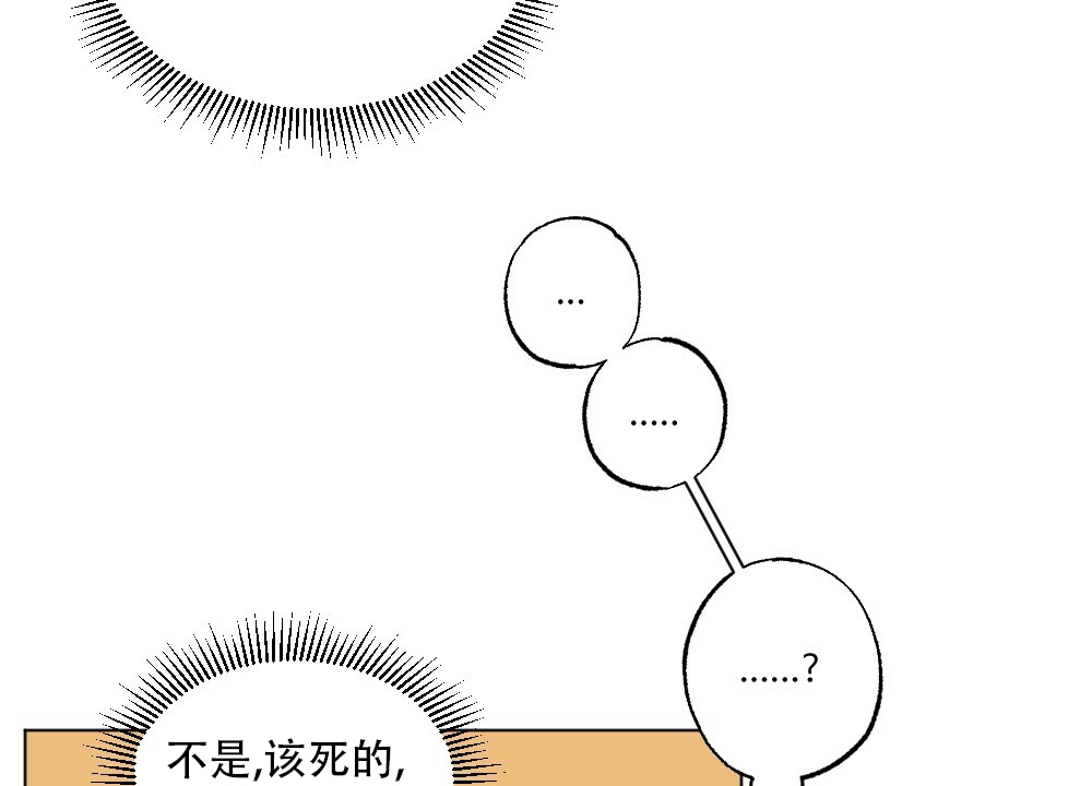 第42话3