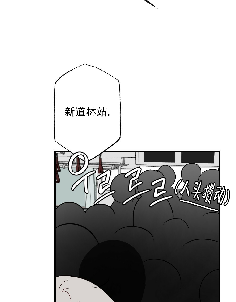 第57话8