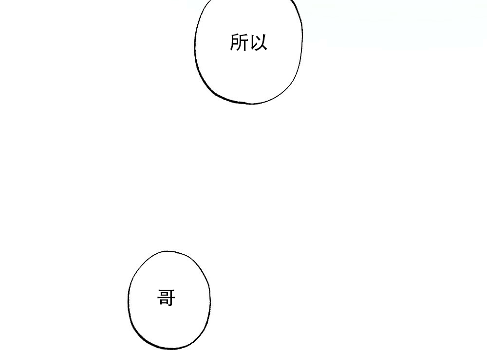 第40话5