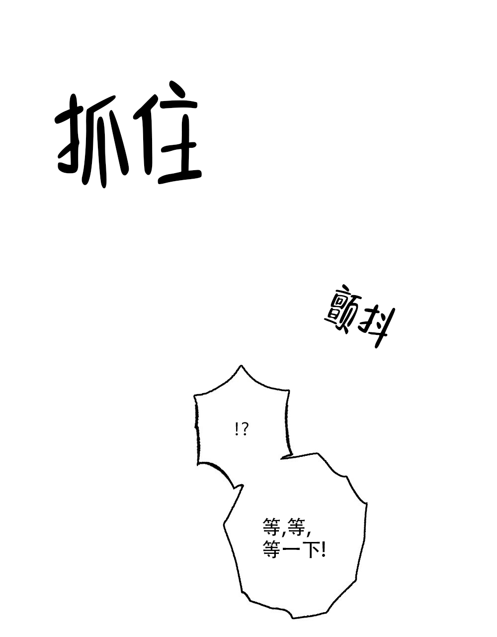 第61话6