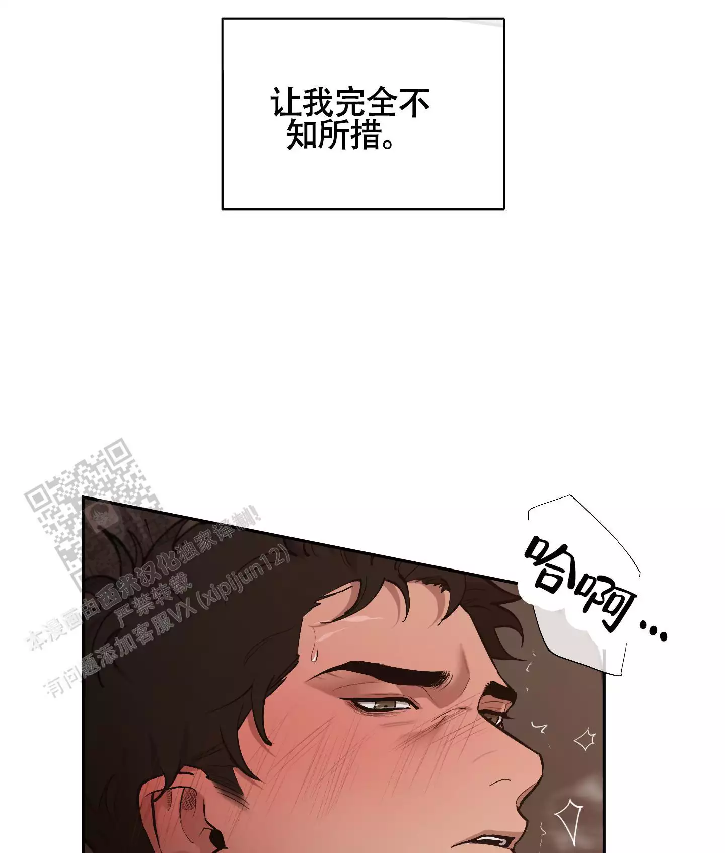 第95话2