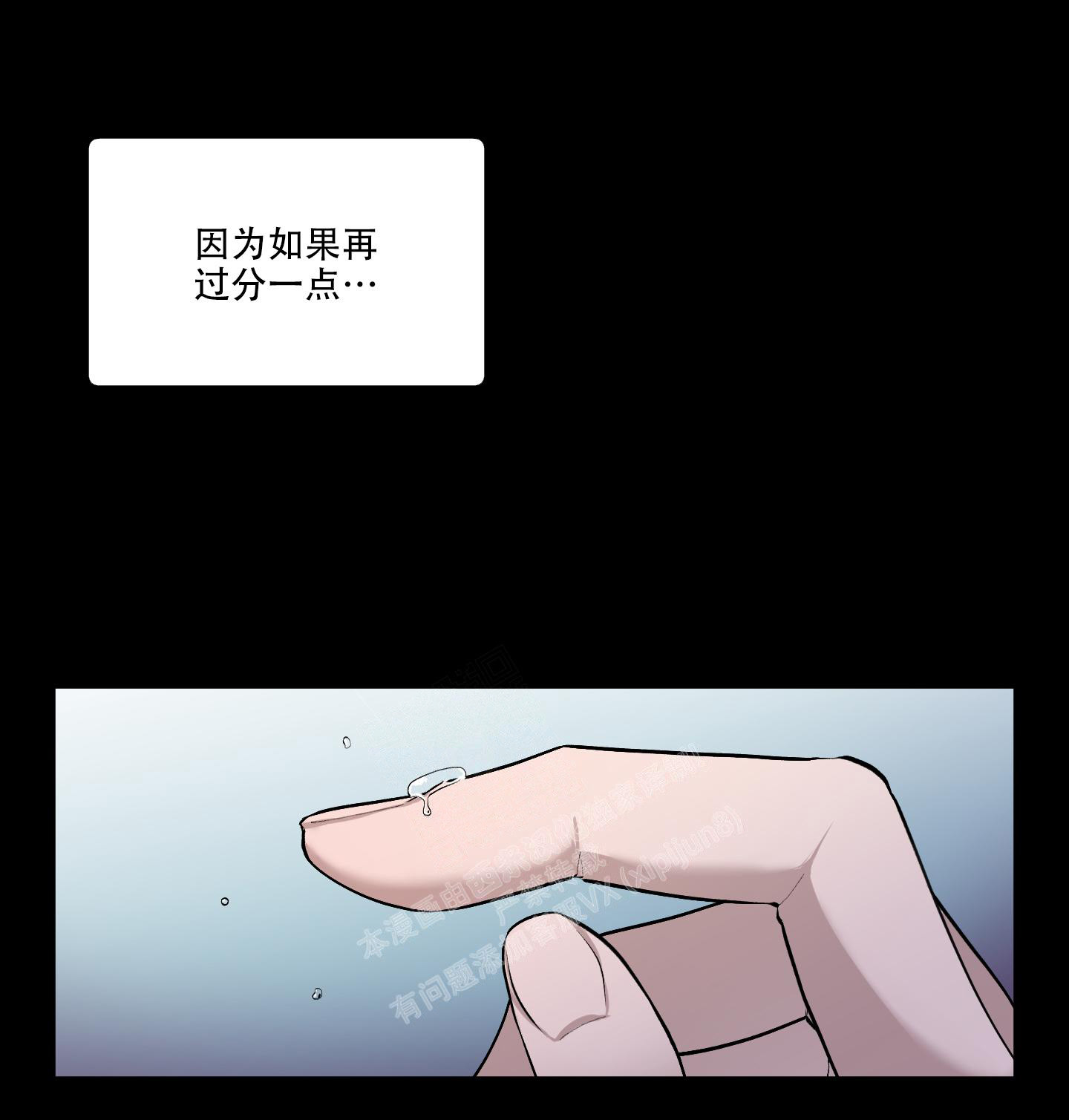 第86话6