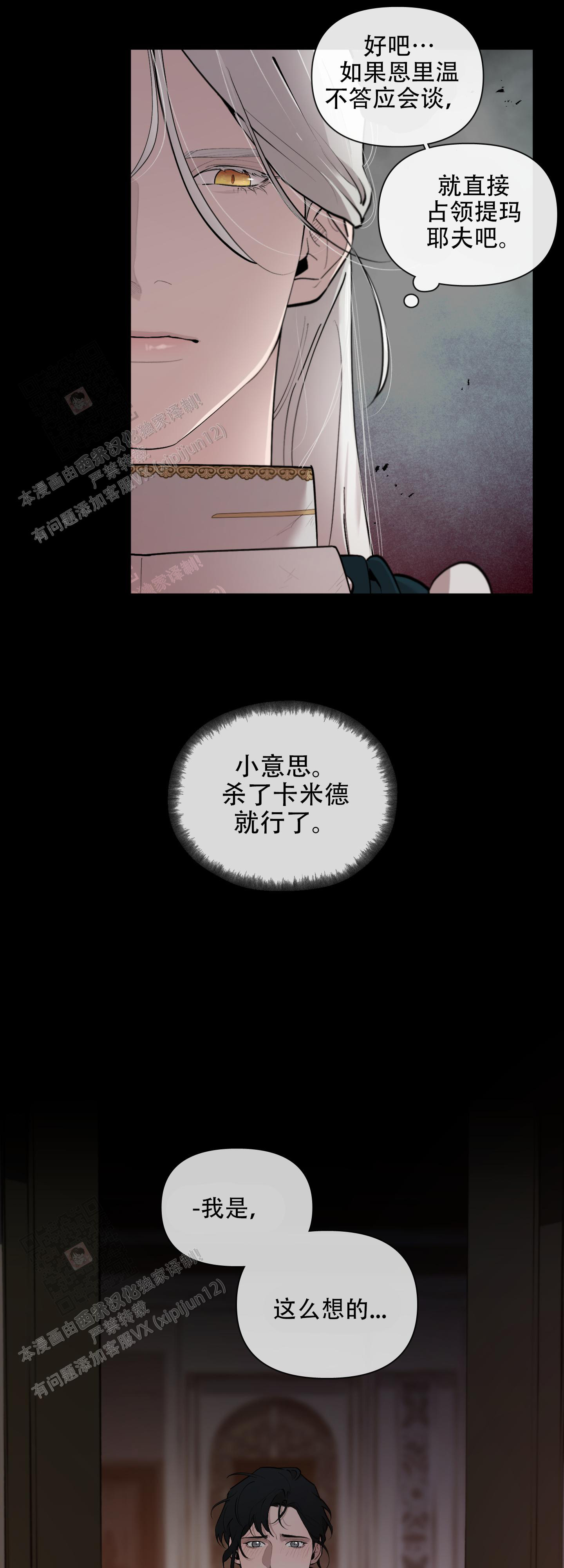 第91话1