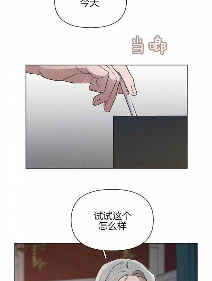 第38话6