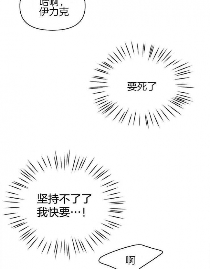 第38话2