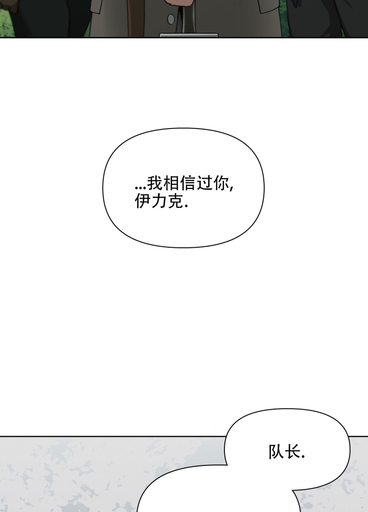 第78话2