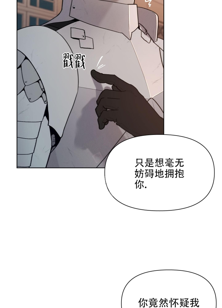 第68话6