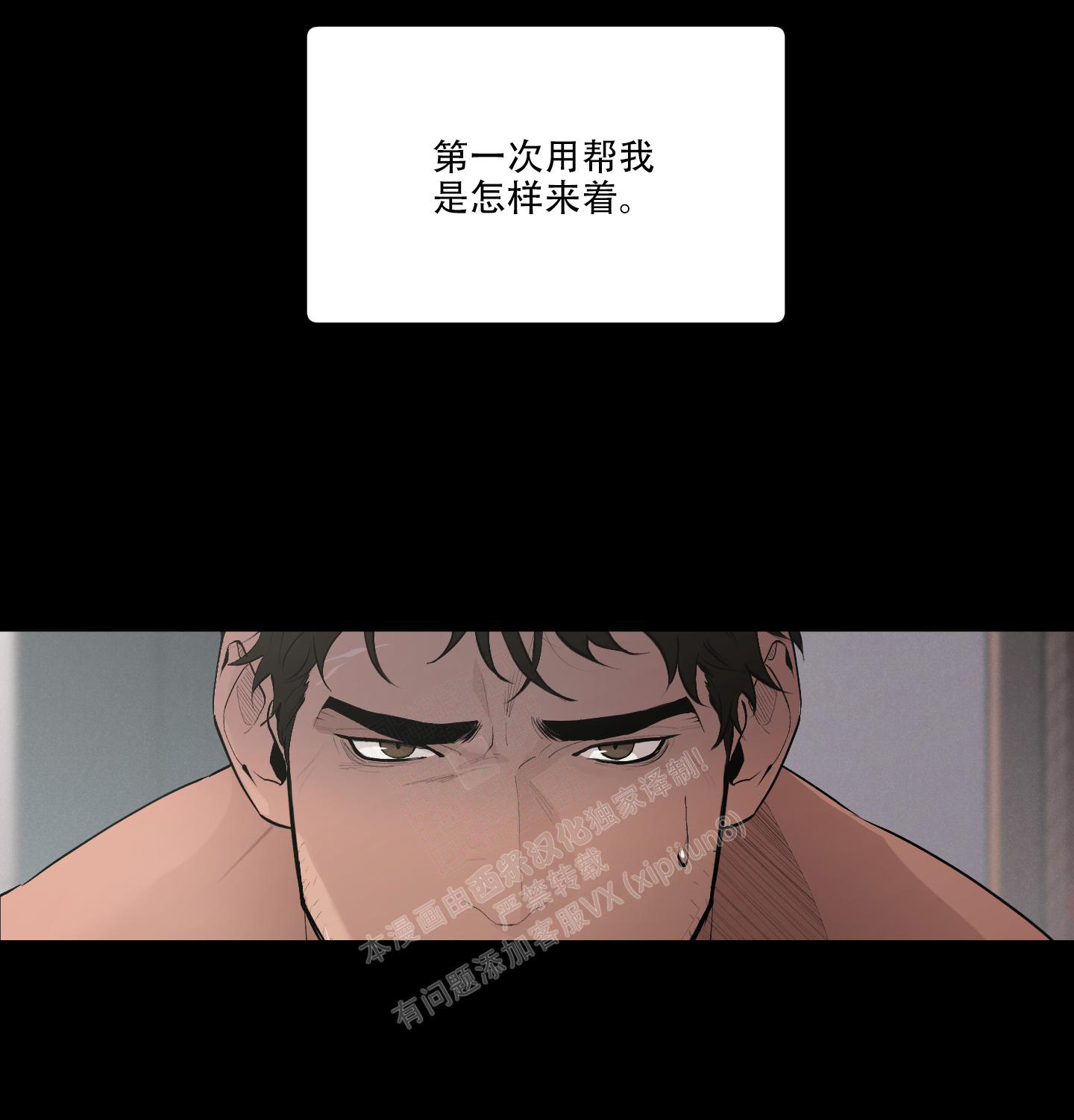 第86话2