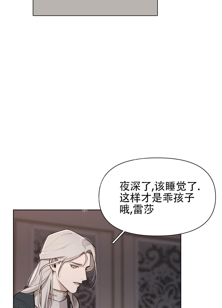 第65话7