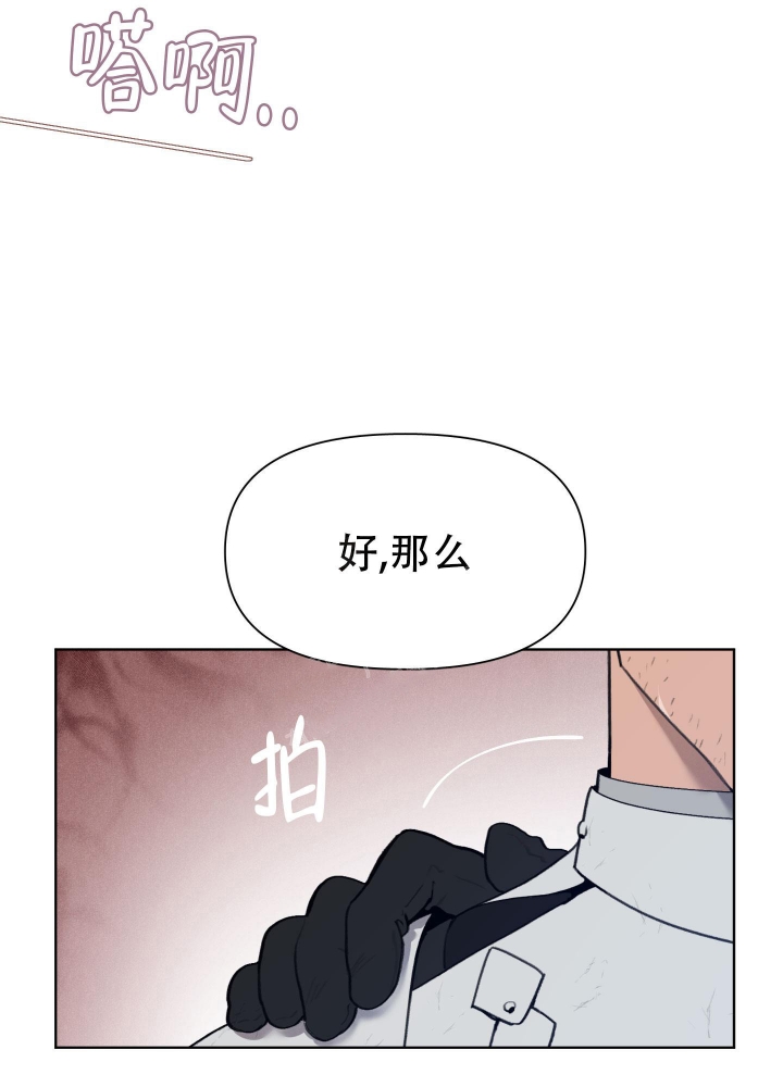 第66话6