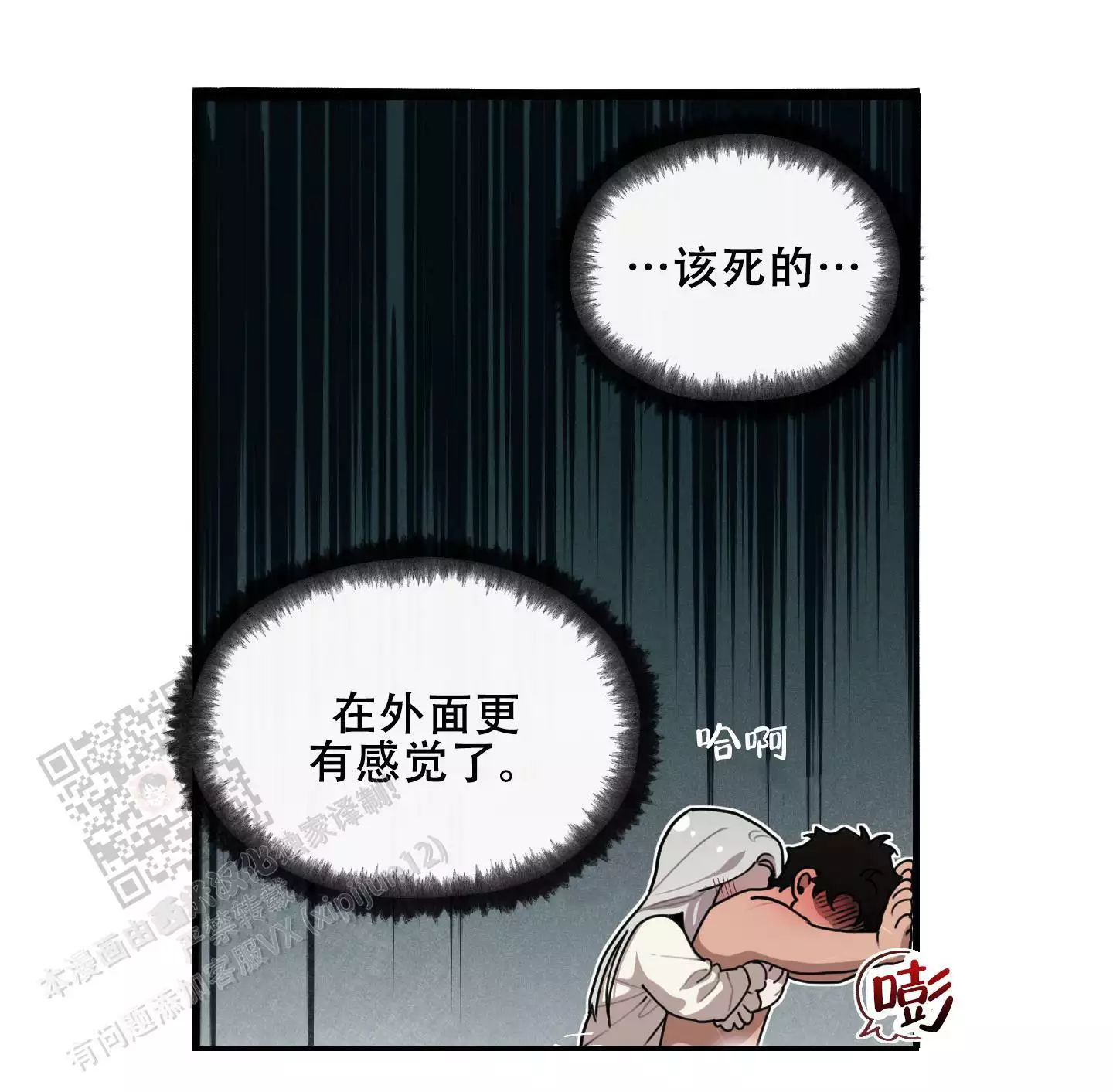 第98话0