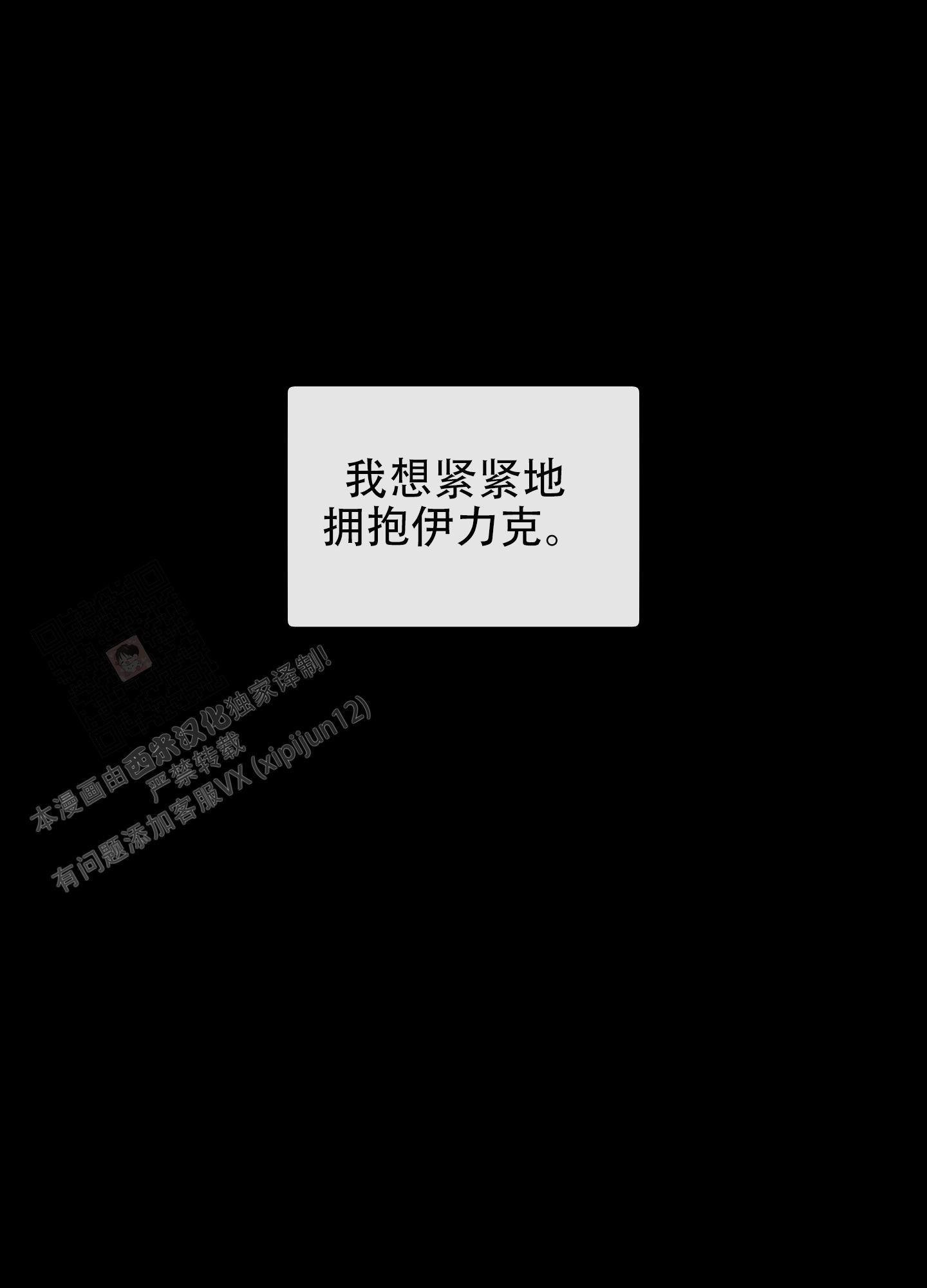 第91话3