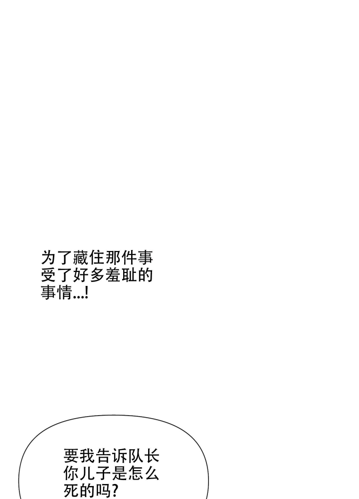 第78话3