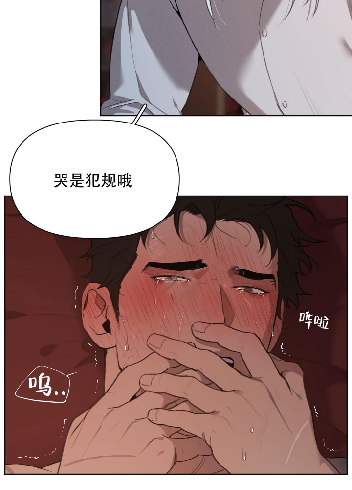 第69话3