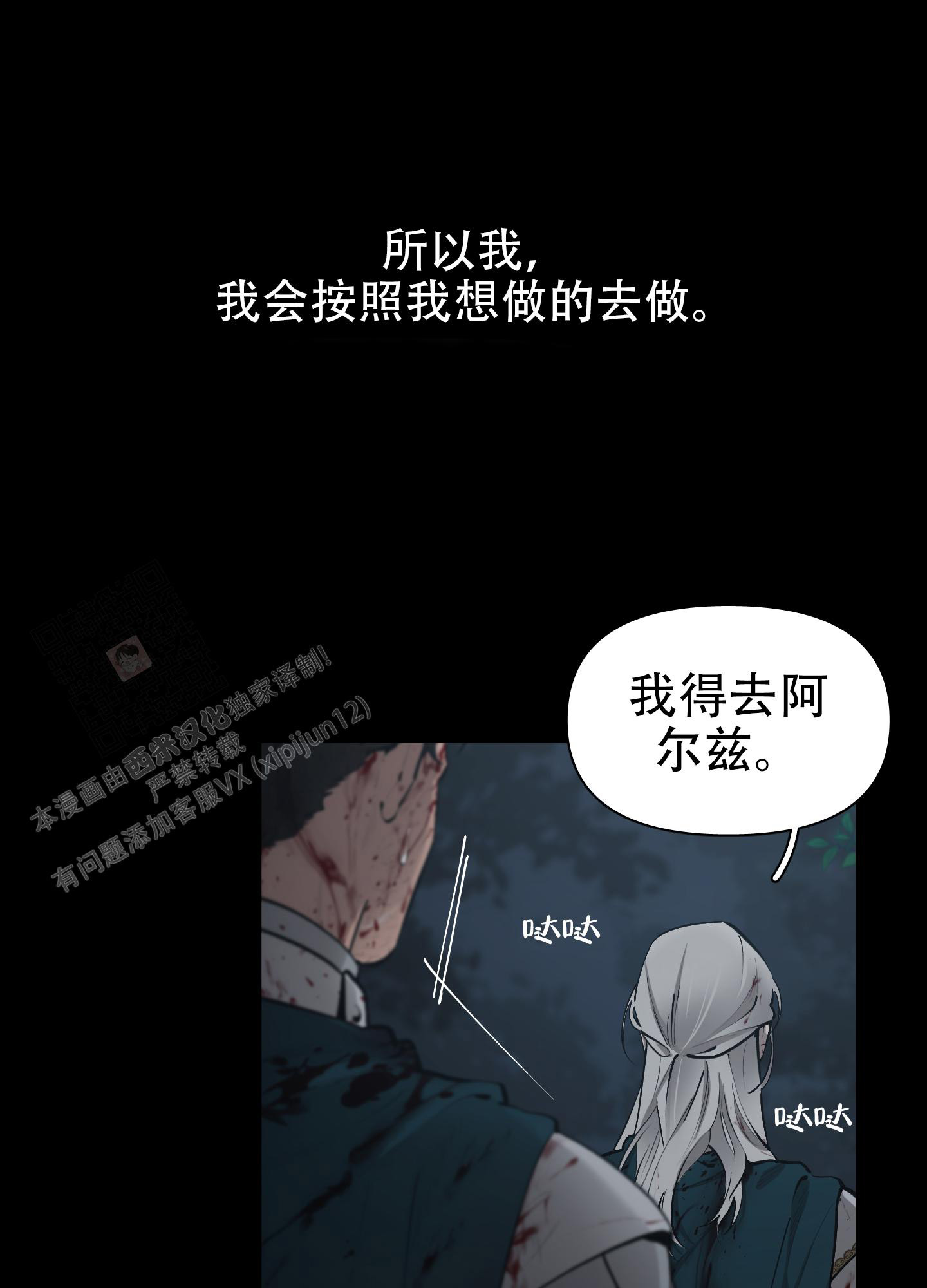 第91话9