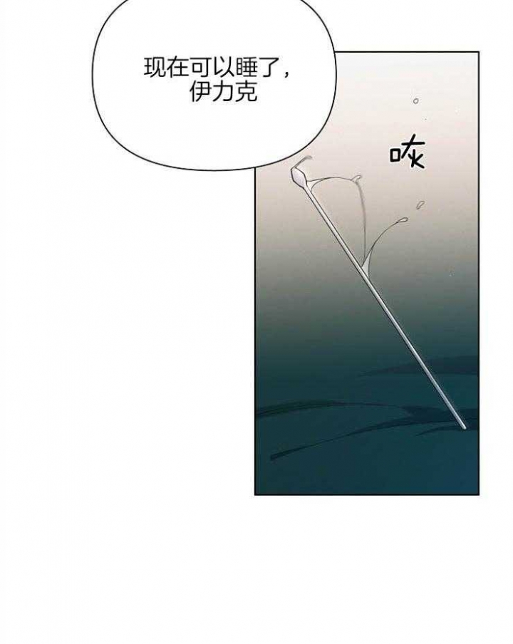 第39话8