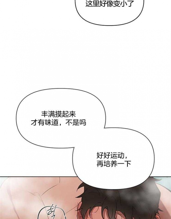 第35话7