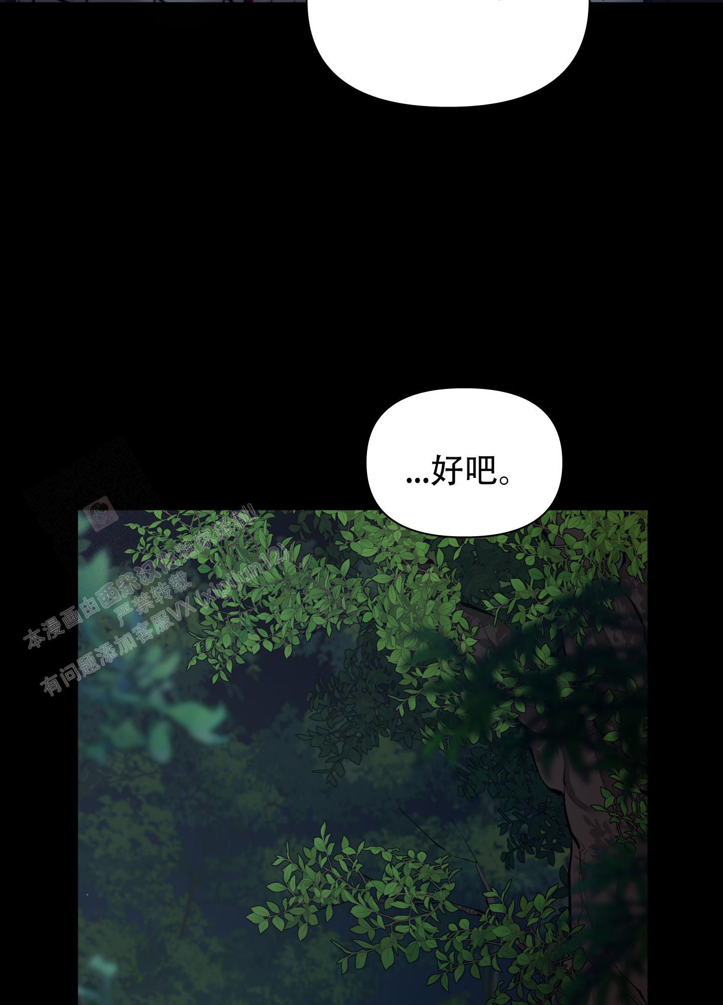 第91话2