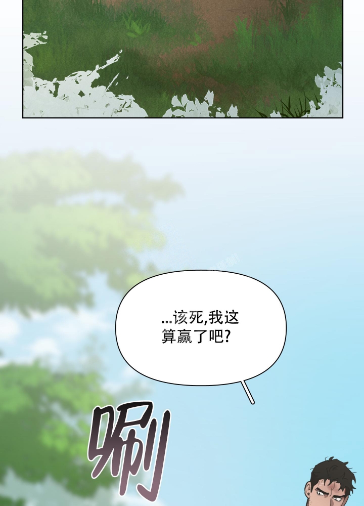 第79话2