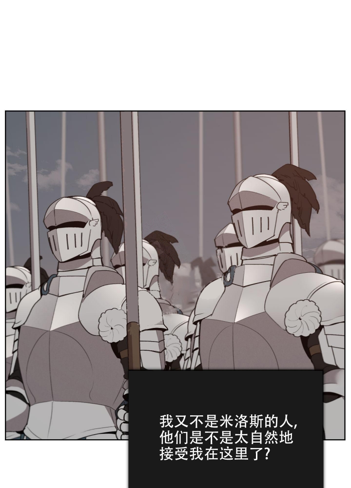 第71话9