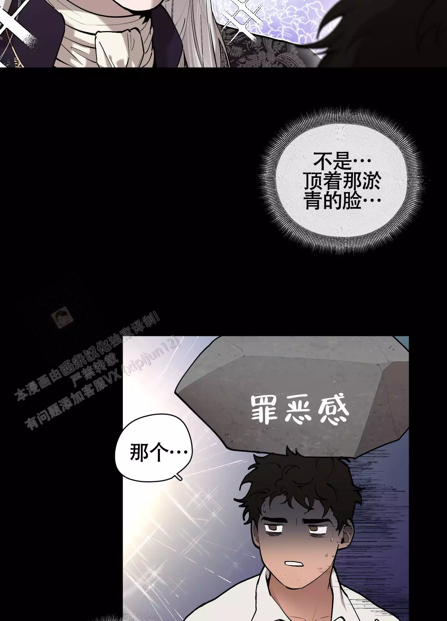 第94话5