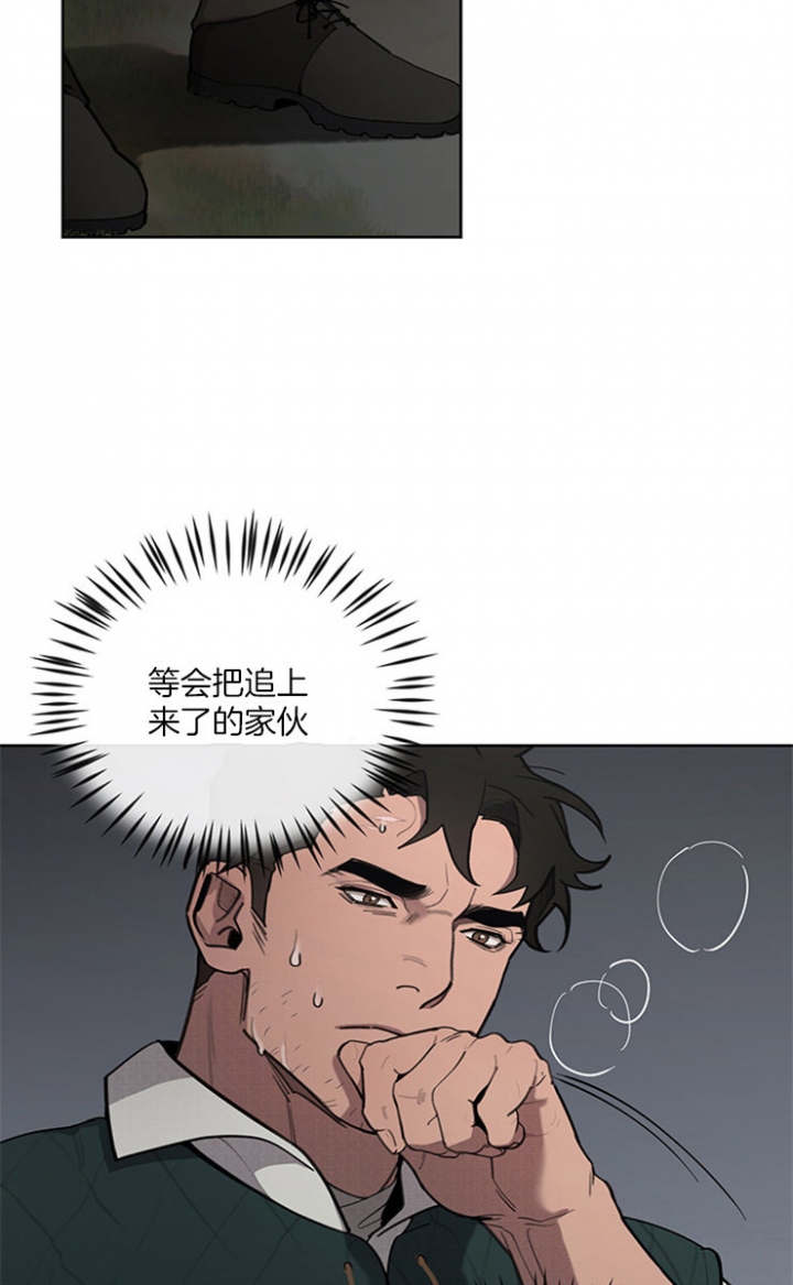 第17话5