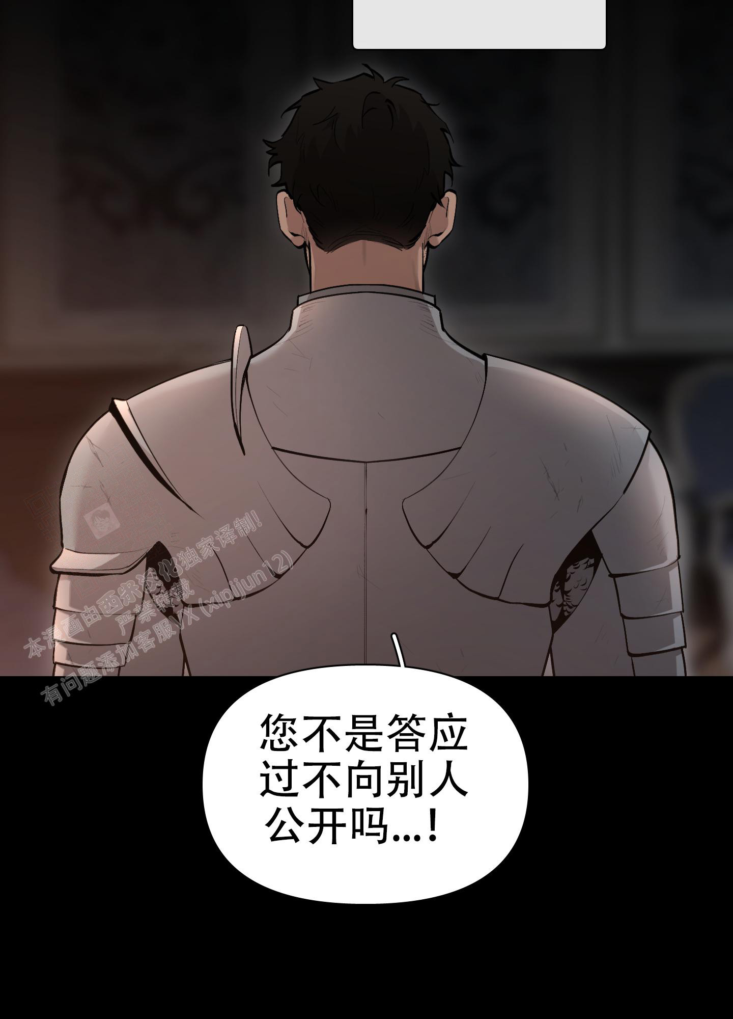 第91话2