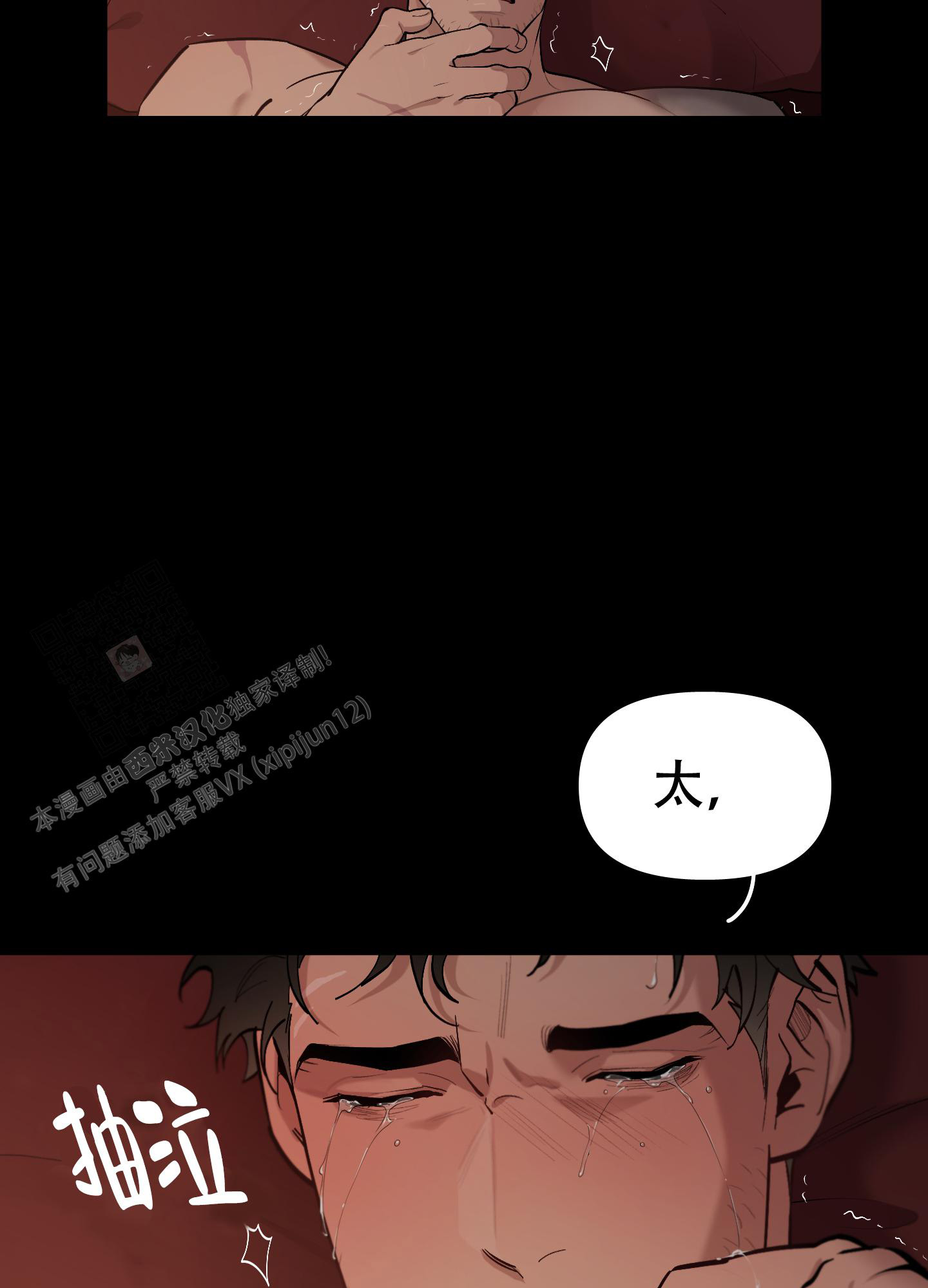 第91话9