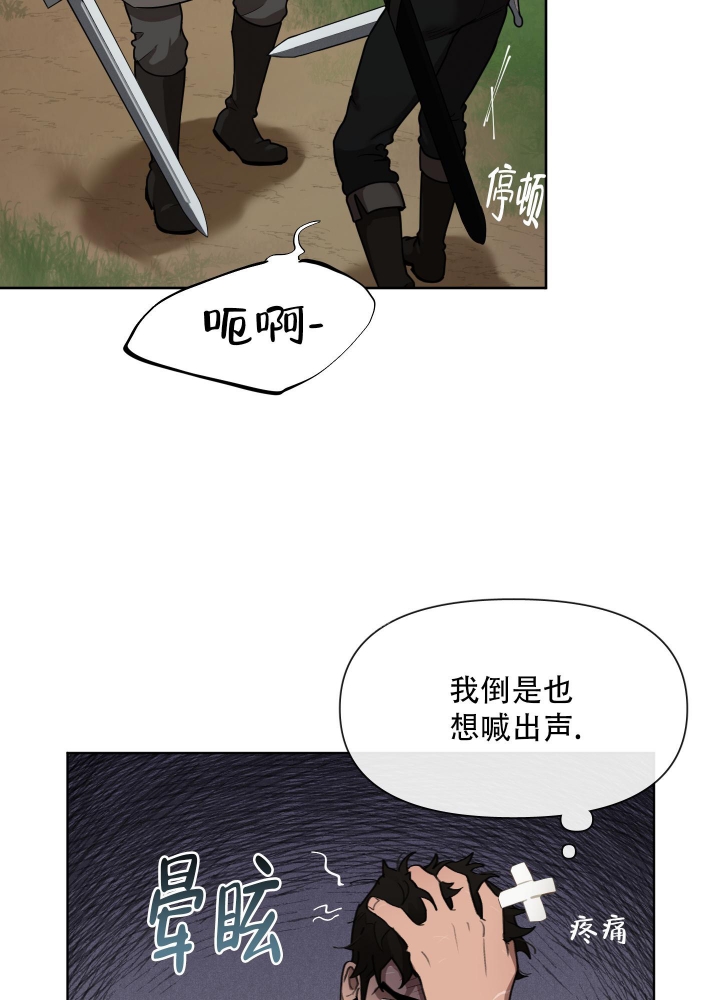 第79话9