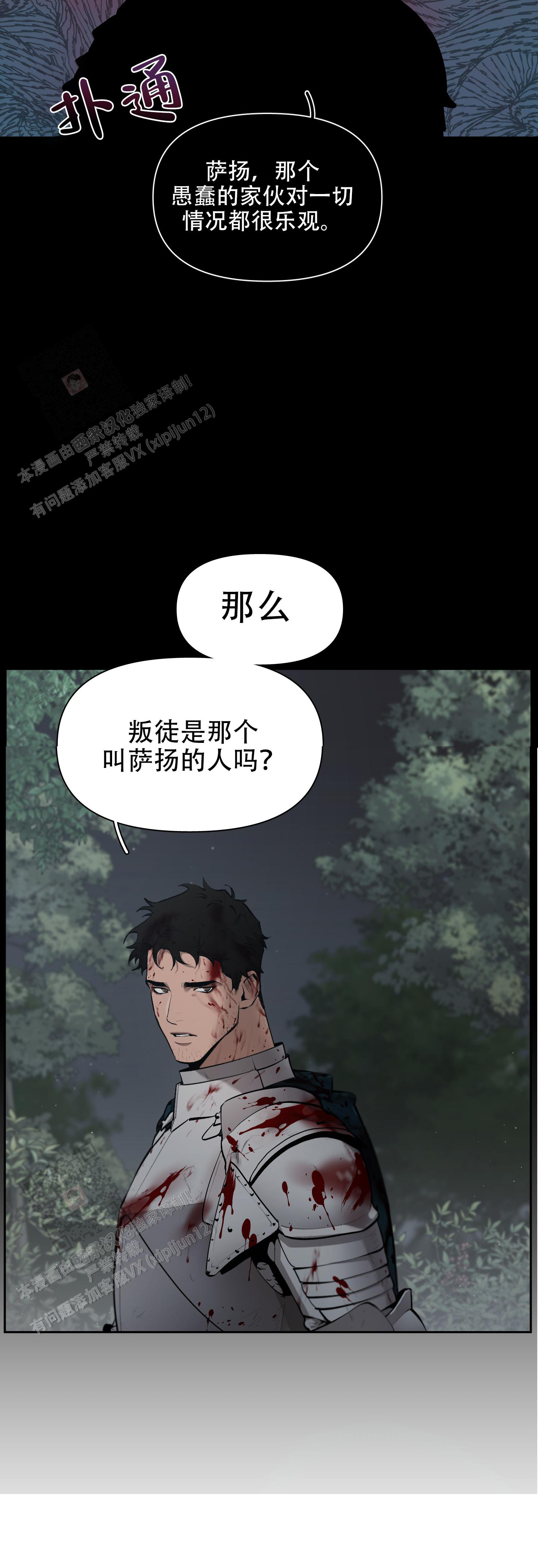 第91话6