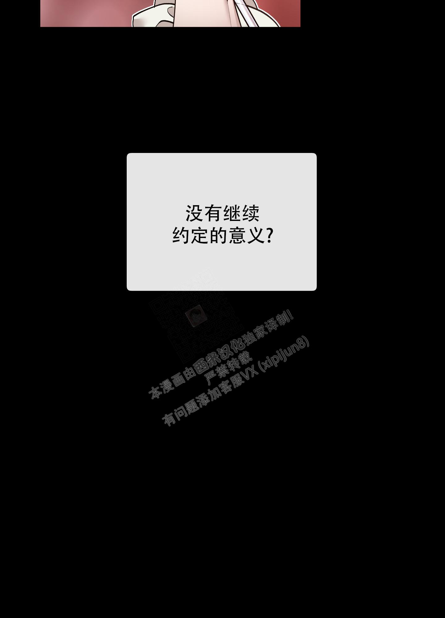 第89话3