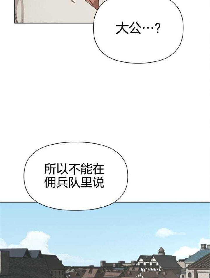 第41话7