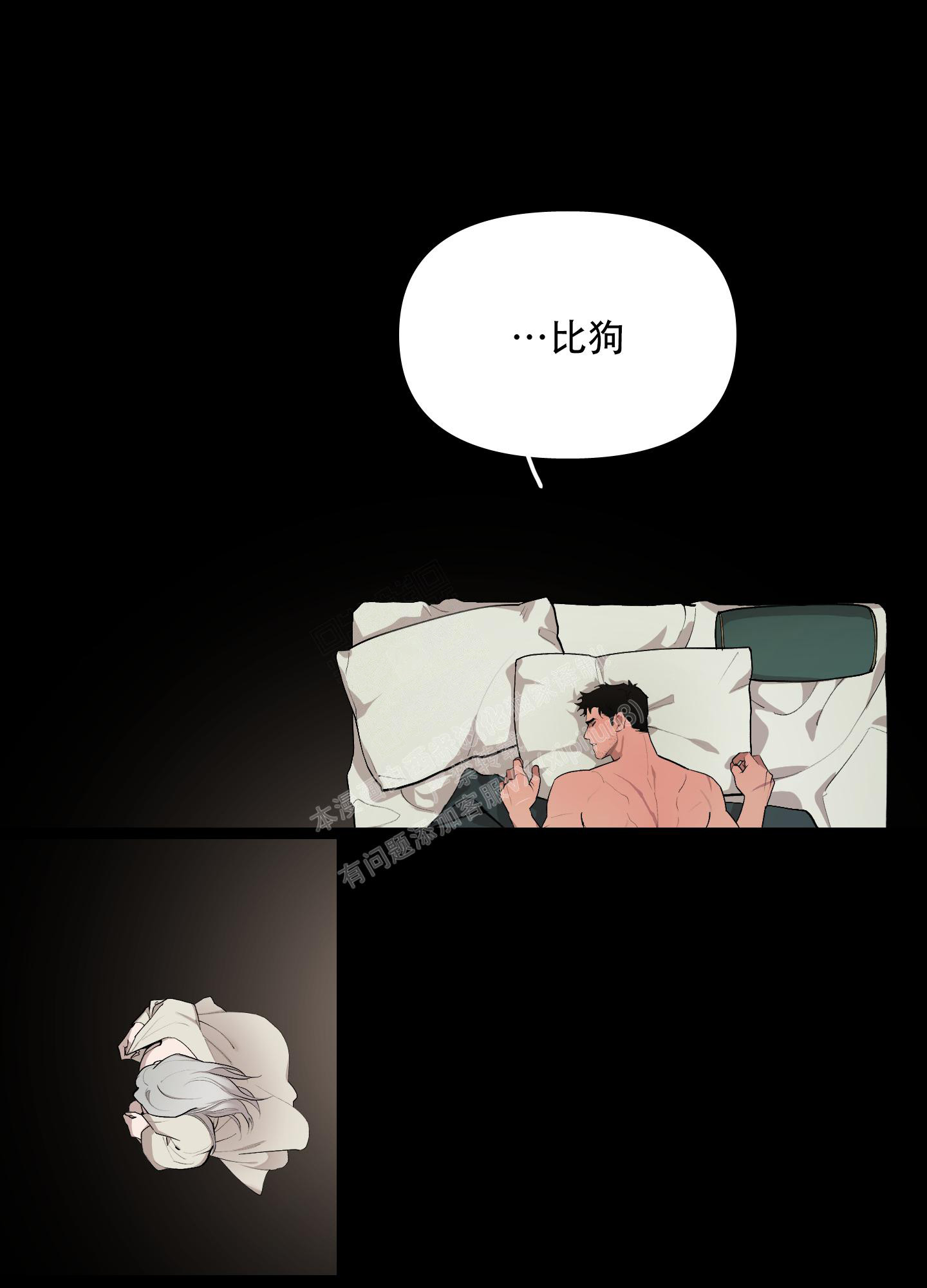 第86话6