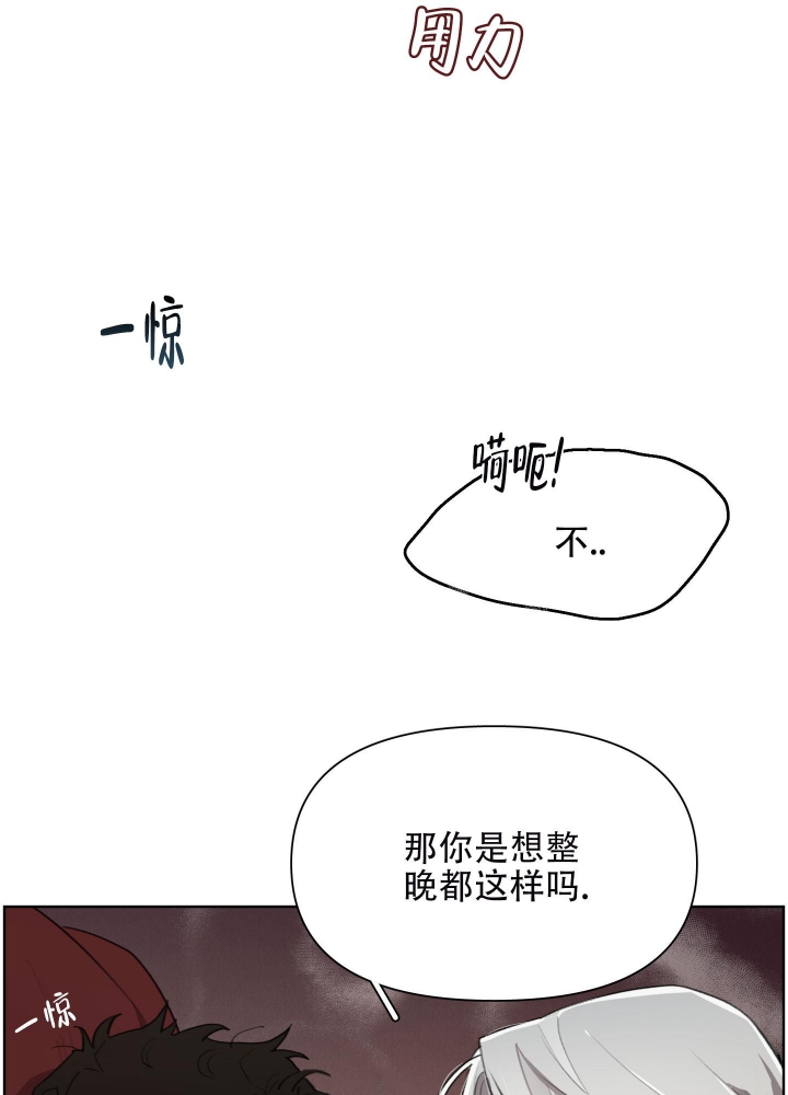 第69话9