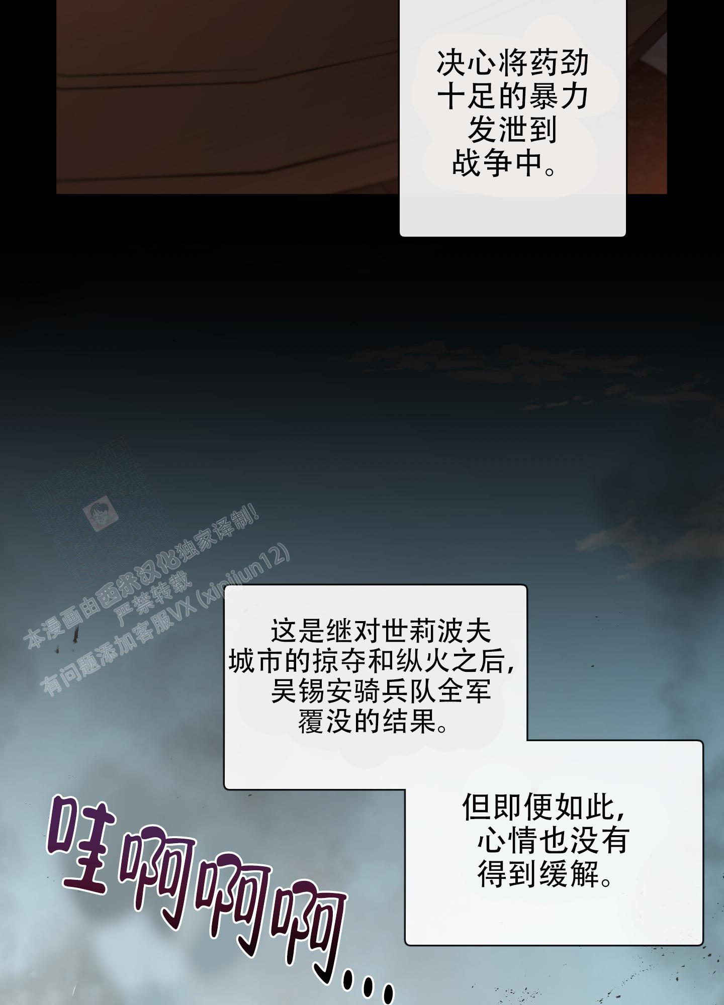 第91话7