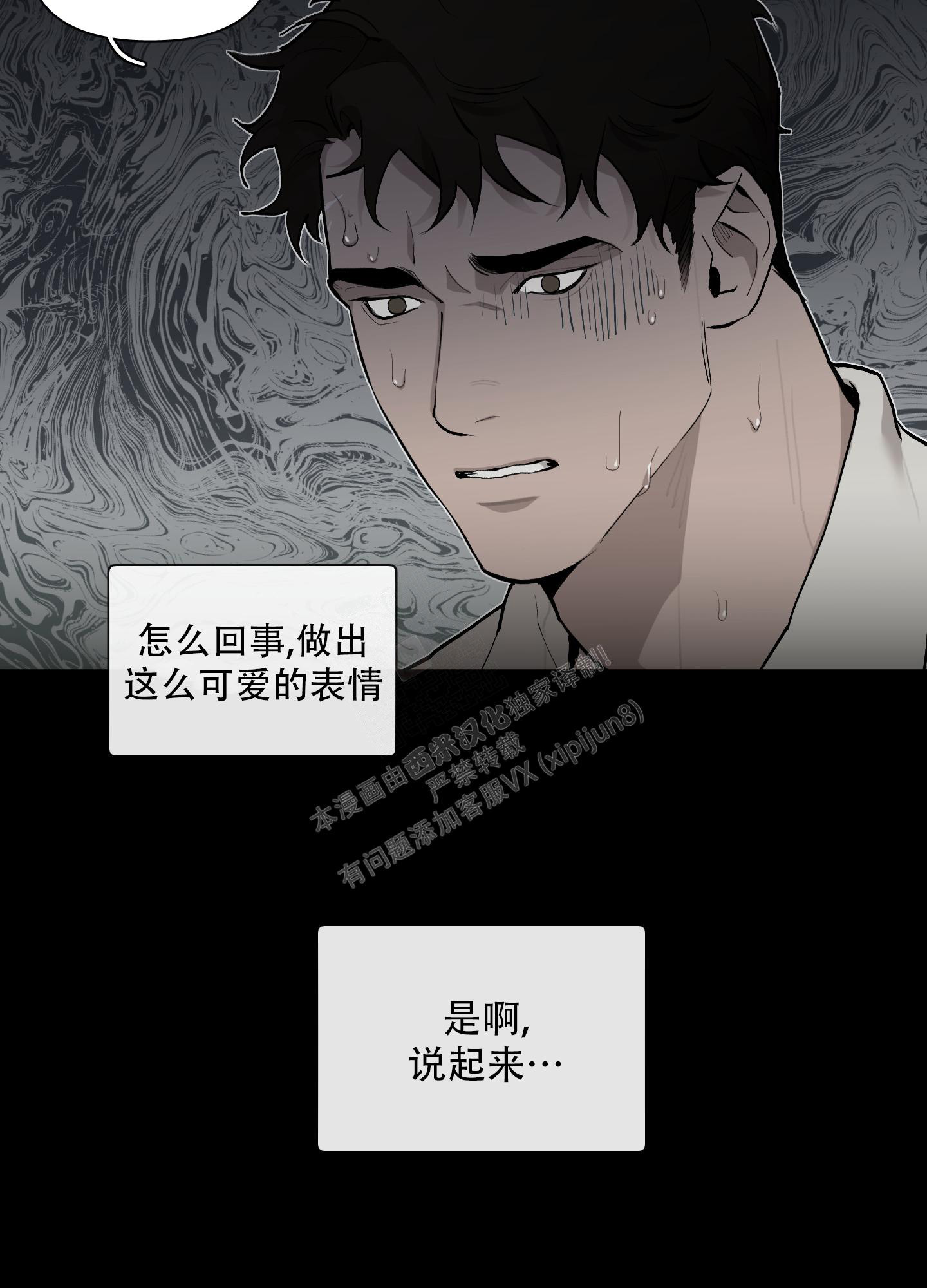 第88话0