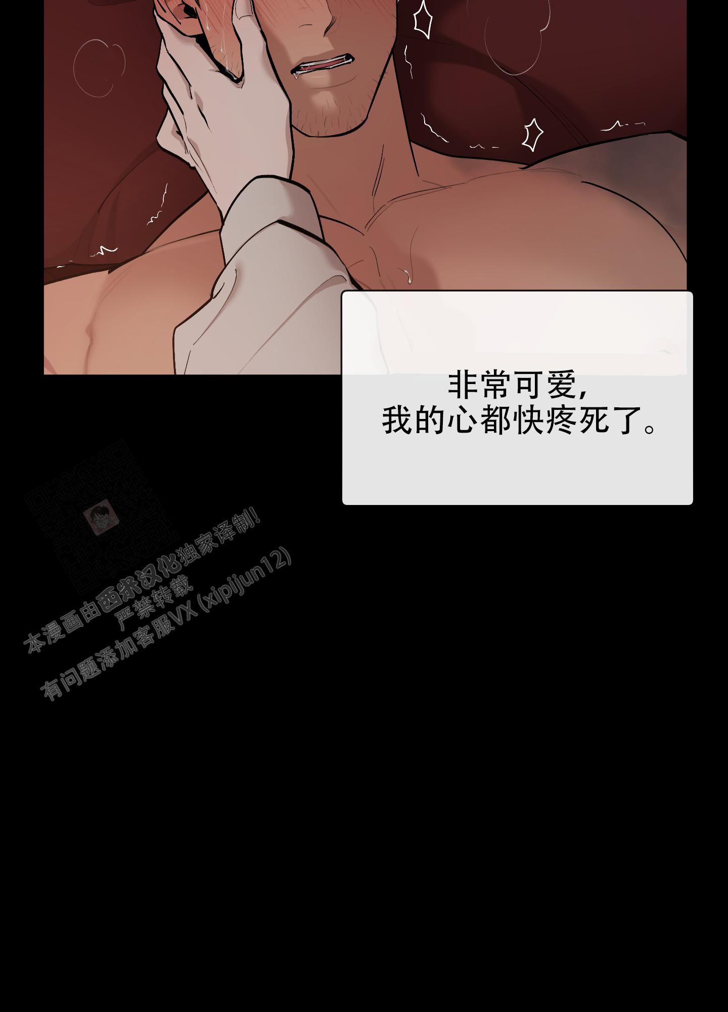 第91话8