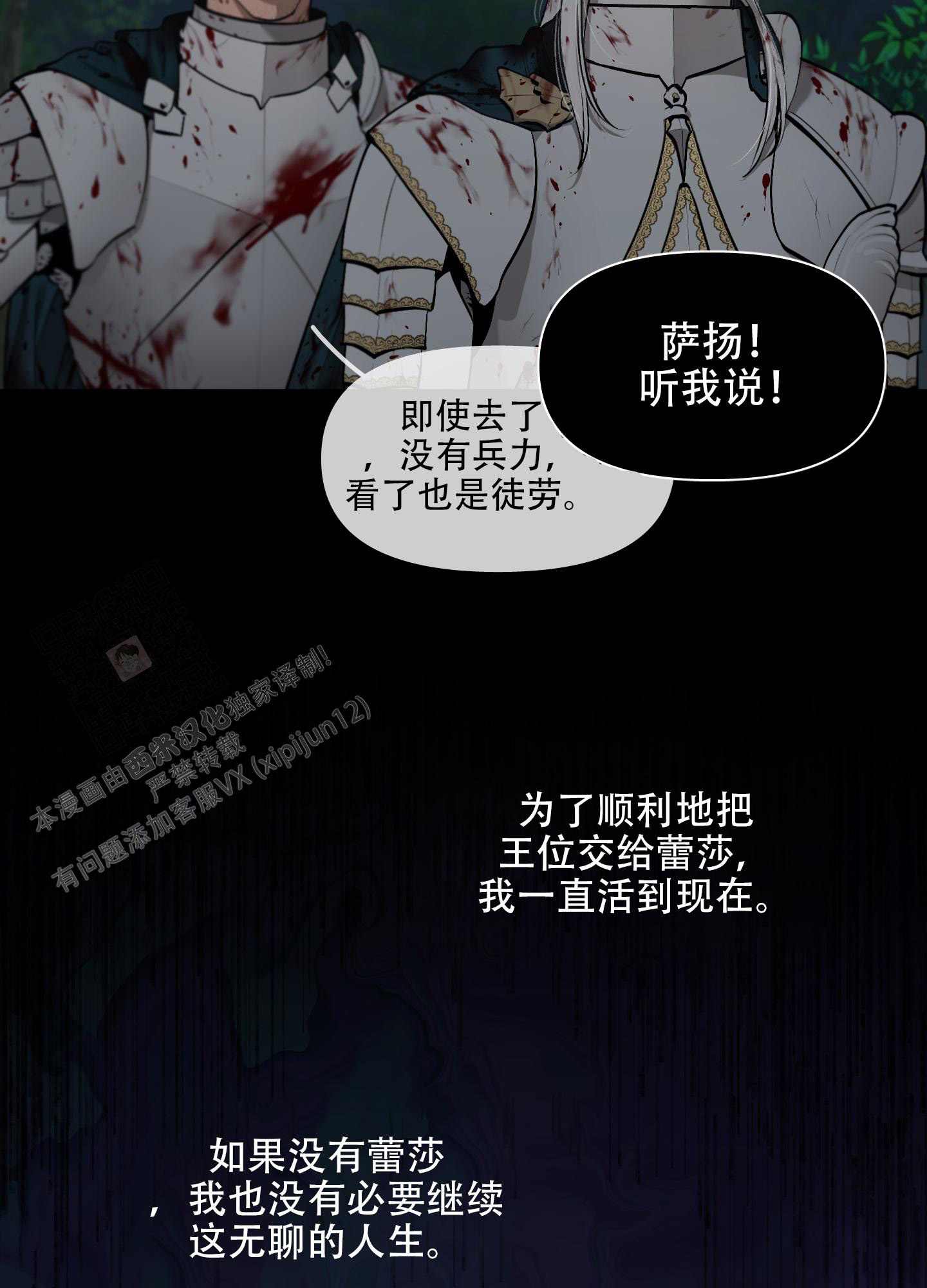 第91话1