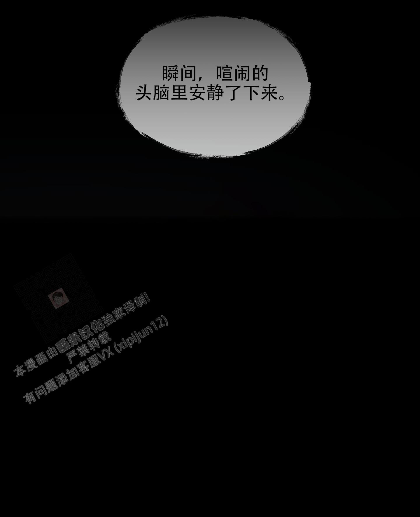 第91话8