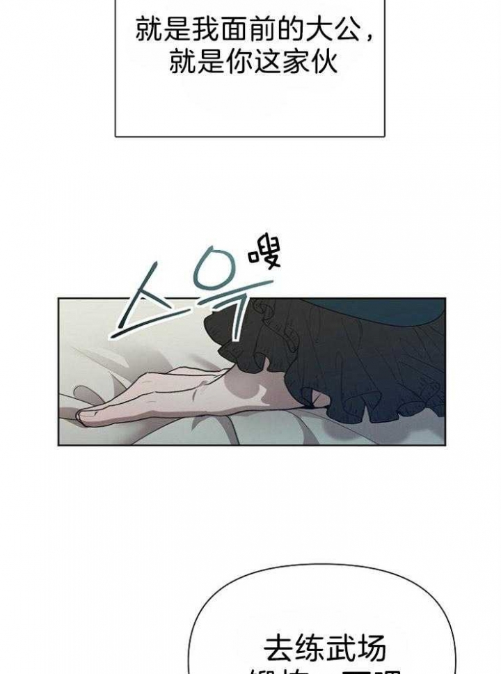 第49话4