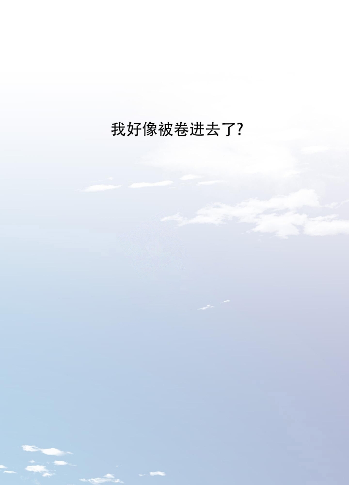 第74话8