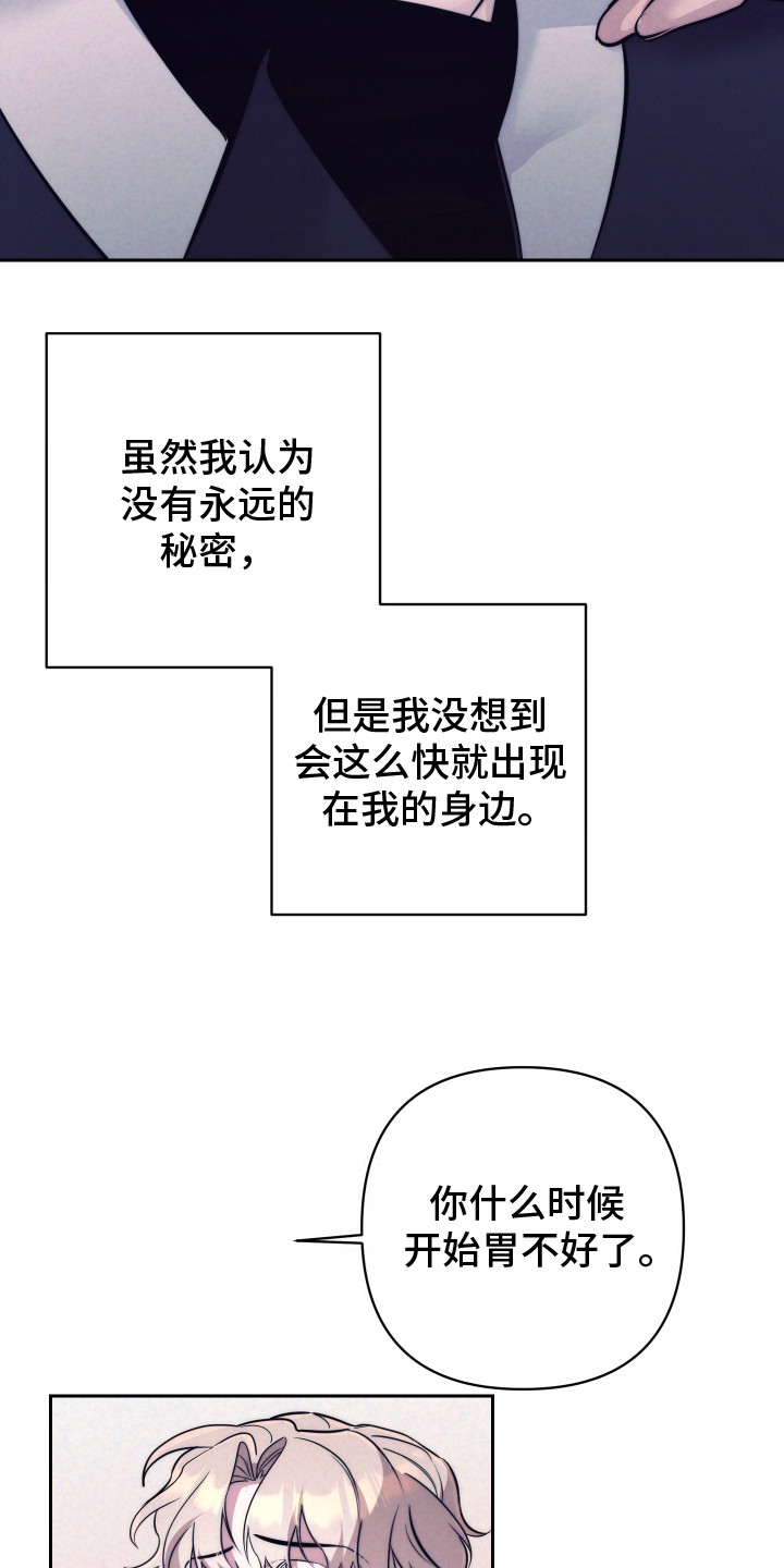 第4话0