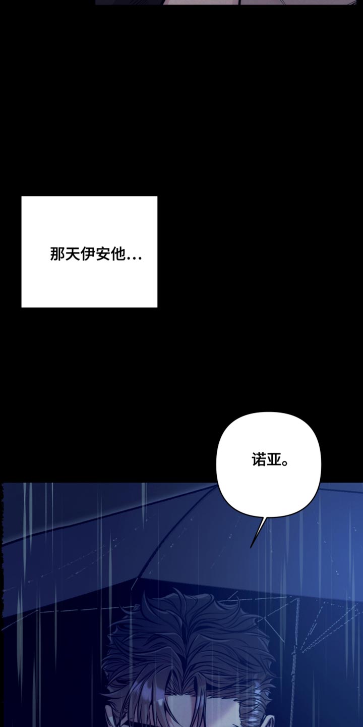 第19话3