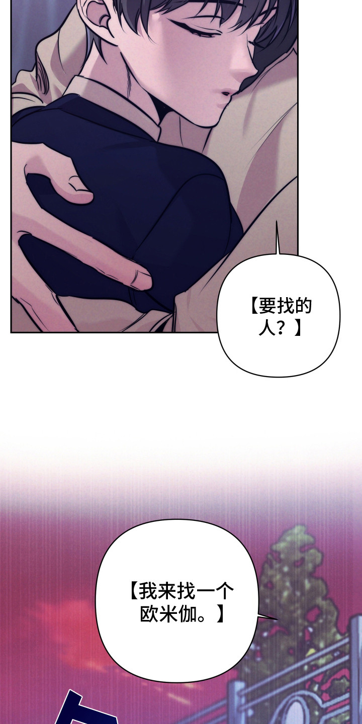 第7话6