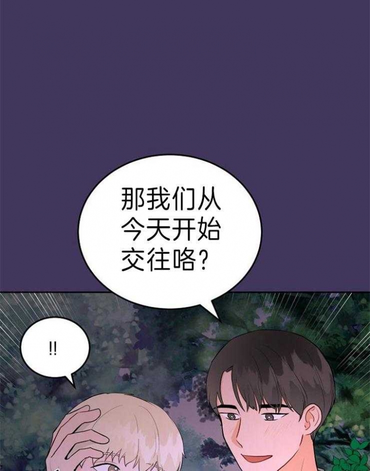 第45话3