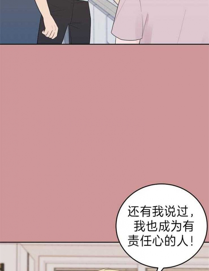 第46话3