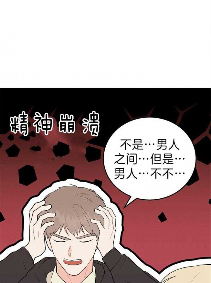 第43话6